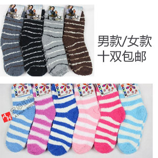 Double male women's lengthen thickening casual lovers socks towel socks wazi