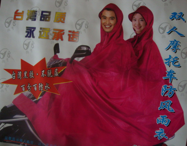 Double poncho single motorcycle windproof raincoat big brim hat motorcycle raincoat electric bicycle raincoat thickening plus