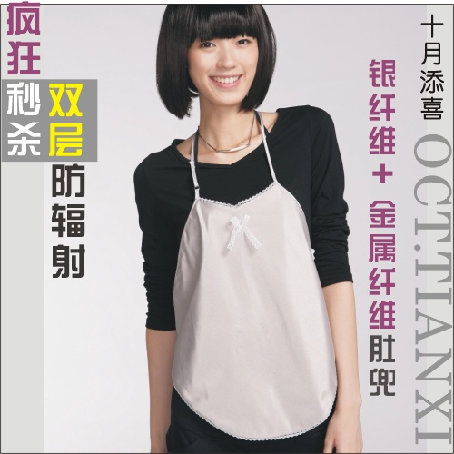 Double radiation-resistant maternity clothing silver fiber radiation-resistant bellyached tx013s