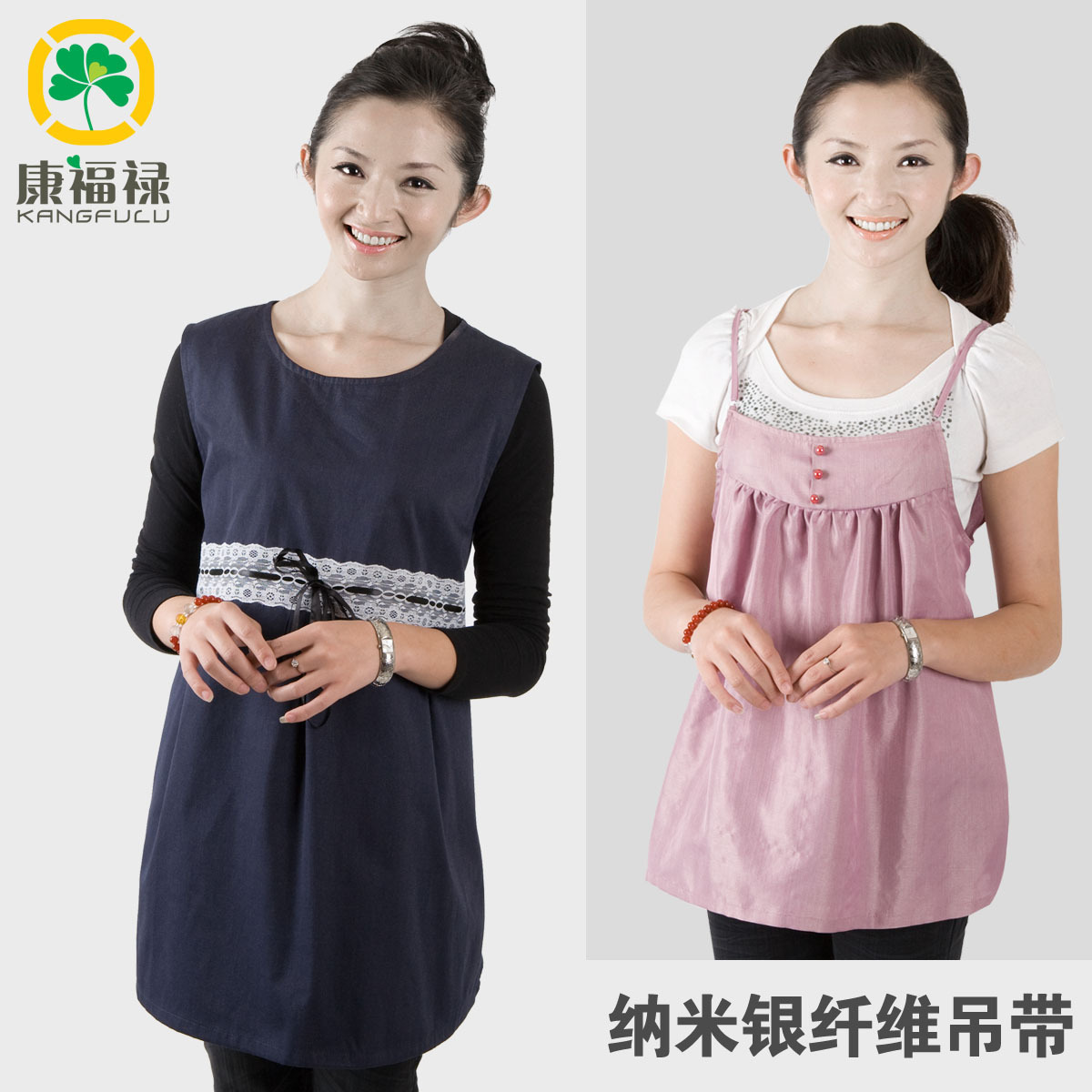 Double radiation-resistant nano silver fiber radiation-resistant maternity clothing 602y205