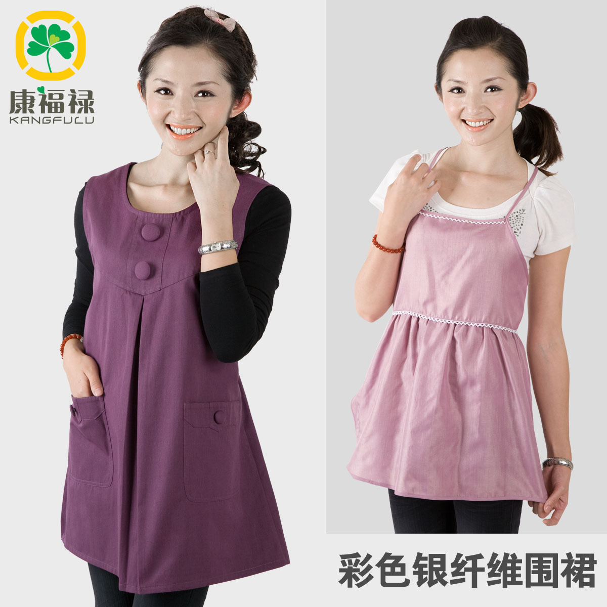Double radiation-resistant silver fiber radiation-resistant 511y103 full maternity clothing