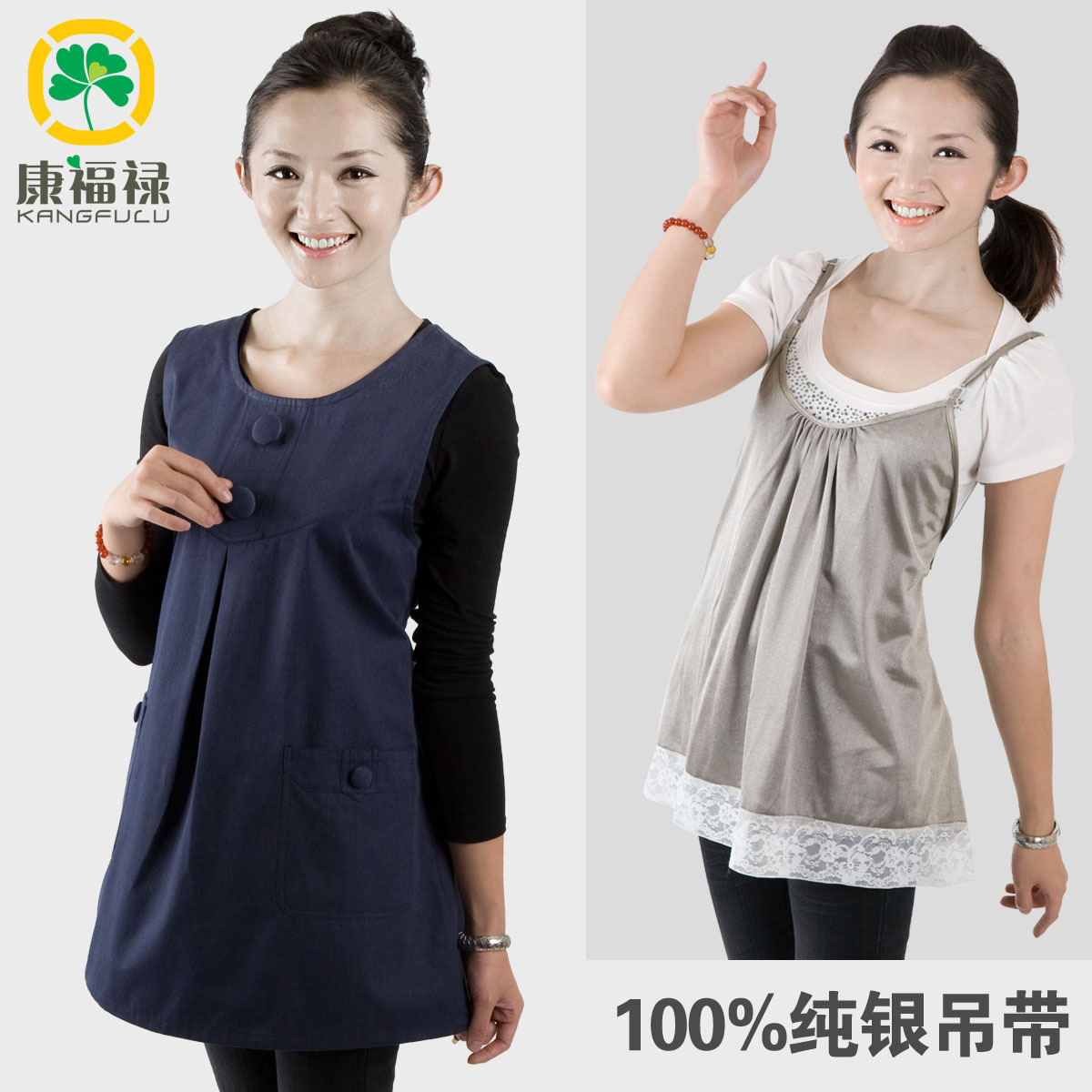 Double radiation-resistant silver fiber radiation-resistant maternity clothing 511cy2 full
