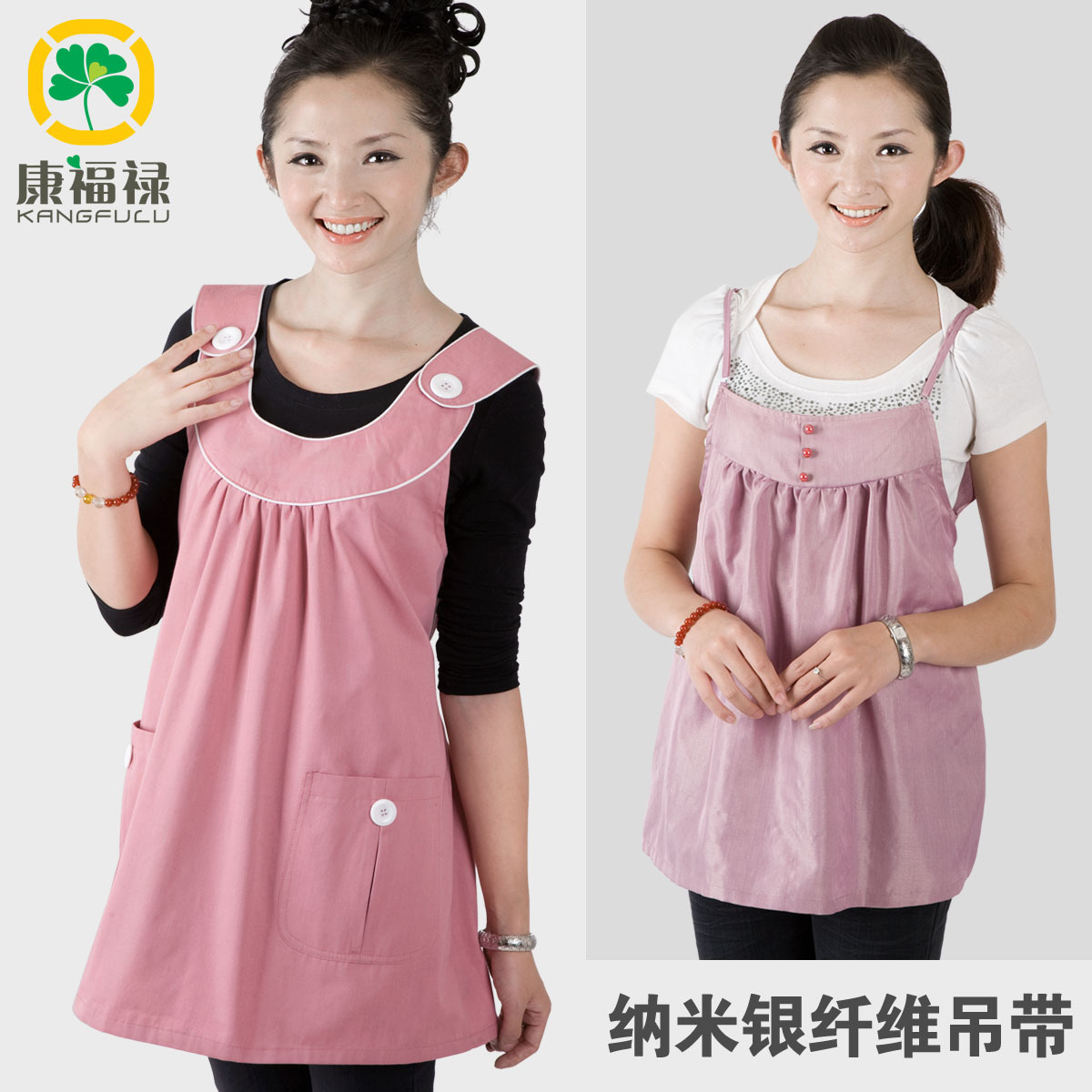 Double radiation-resistant silver fiber radiation-resistant maternity clothing 804y205 full