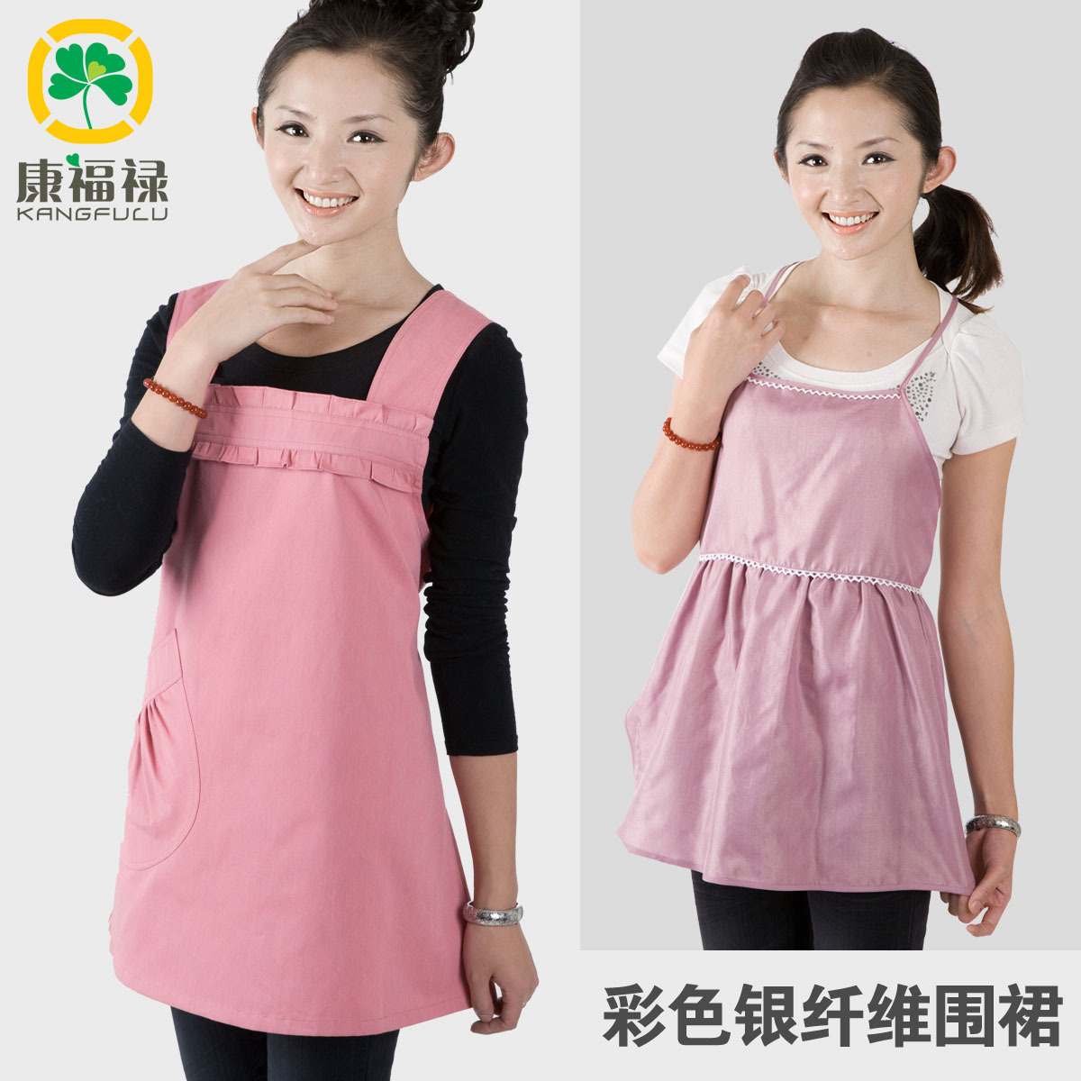 Double silver fiber apron radiation-resistant maternity clothing maternity radiation-resistant clothes 302y103