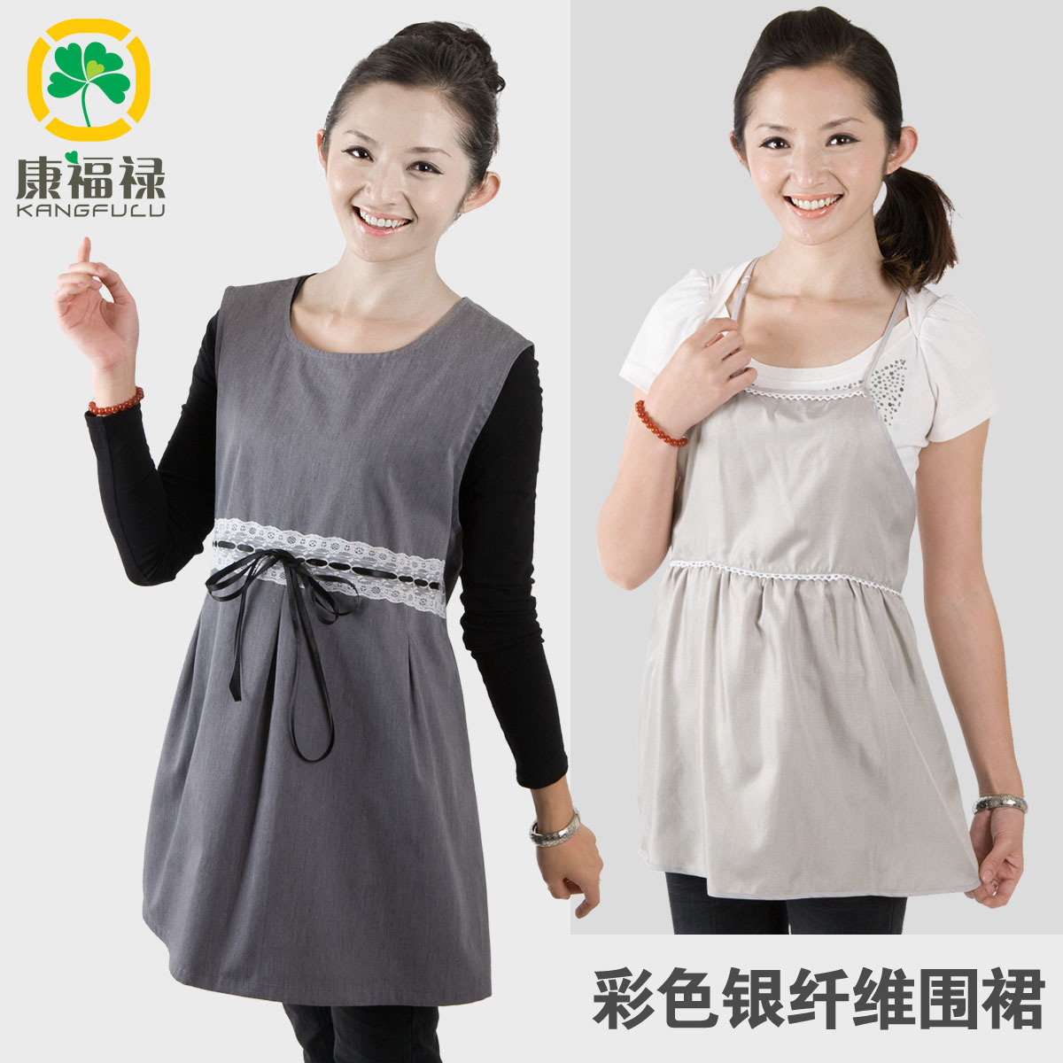 Double silver fiber apron radiation-resistant maternity clothing maternity radiation-resistant clothes 602