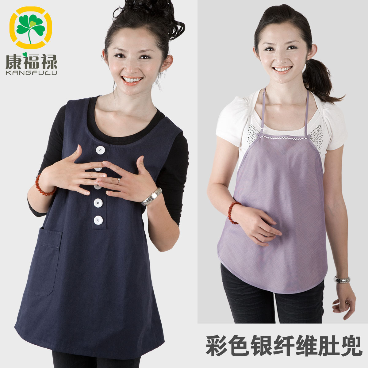 Double silver fiber radiation-resistant maternity clothing maternity radiation-resistant clothes 805a