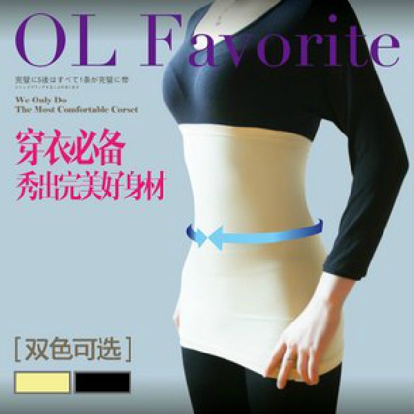 Drawing abdomen belt burning fat thin waist apron waist belt corselets cummerbund body shaping underwear