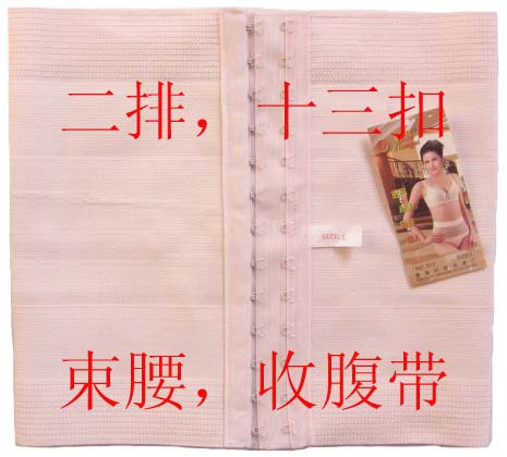 Drawing abdomen belt waist belt thin belt bandage thin band body shaping cummerbund staylace bra