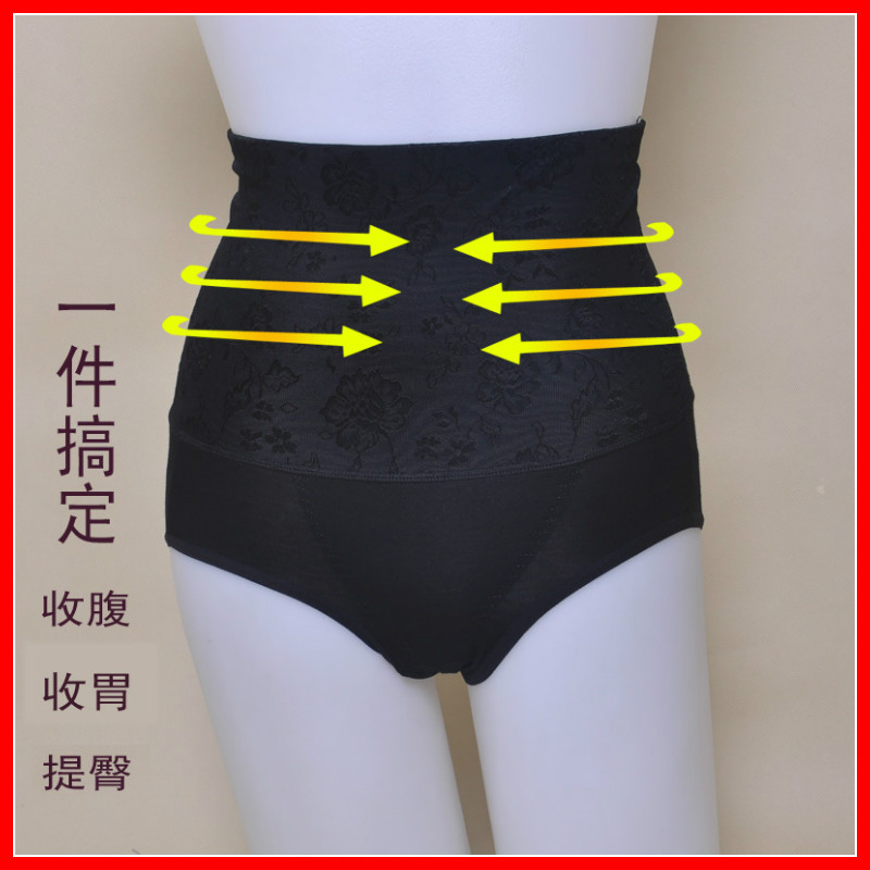 Drawing abdomen pants female plastic pants high waist butt-lifting double layer beauty care panties puerperal fat burning