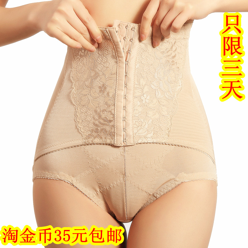 Drawing abdomen pants high waist postpartum body shaping pants corselets female butt-lifting reobtains panties thin waist