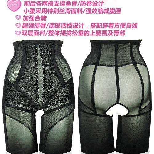 Drawing abdomen posture pants excellent open