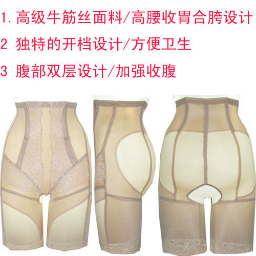 Drawing abdomen posture pants open small