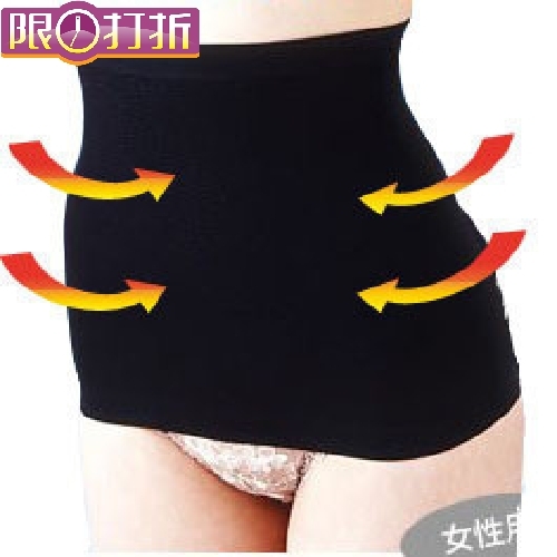 Drawing abdomen slimming belt tiebelt , body shaping belt thin waist abdomen drawing