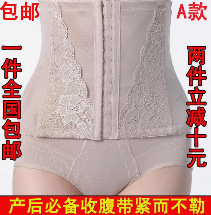 Drawing belt abdomen shaper cummerbund belt clip cabinet female thin postpartum abdomen girdle drawing free ship