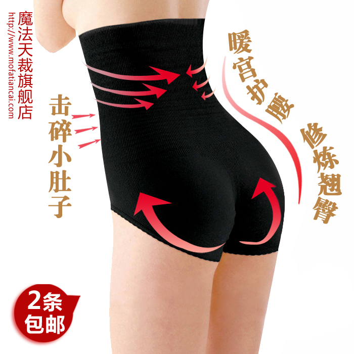 Drawing butt-lifting abdomen body shaping panties puerperal butt-lifting pants cotton drawing 100% abdomen panties female high