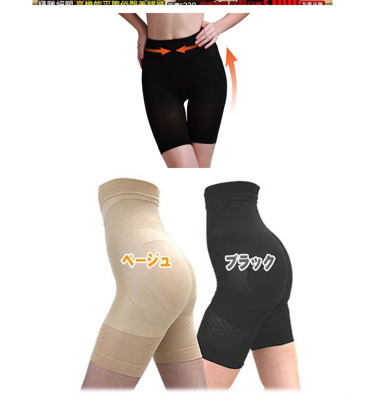 Drawing high waist abdomen butt-lifting corselets pants legs knee-length pants shaping pants body shaping pants butt-lifting