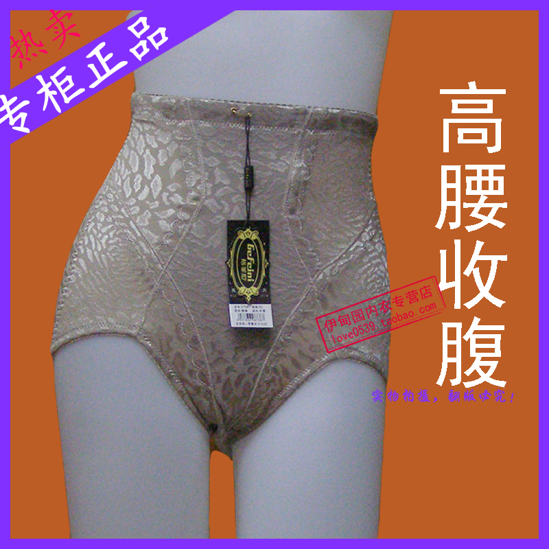 Drawing v738 abdomen pants beauty care body shaping high waist corselets beauty care abdomen thin waist butt-lifting drawing