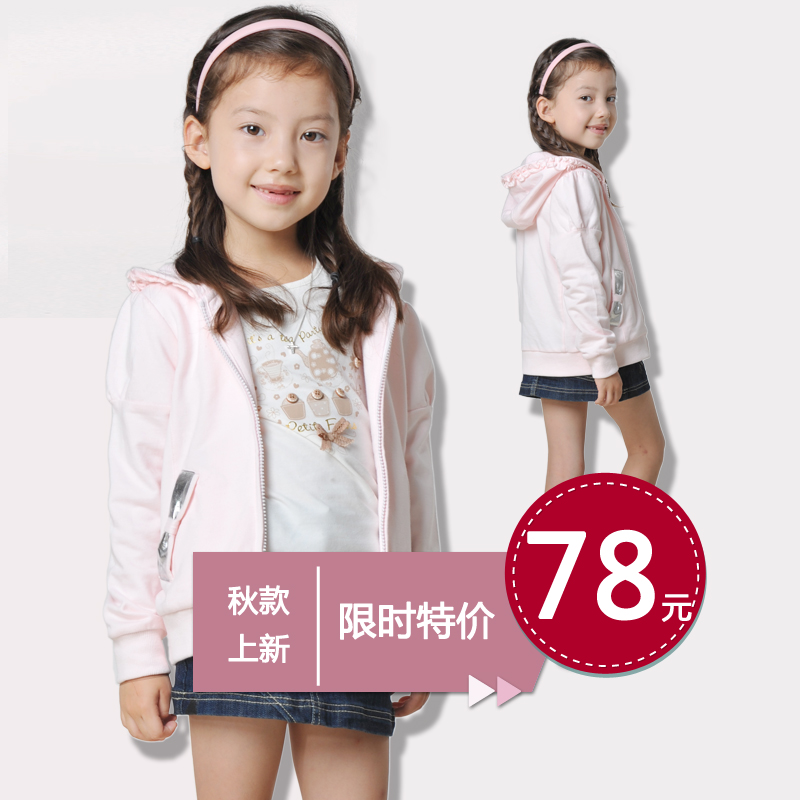 Dtu children's clothing female child sweatshirt autumn and winter child sweatshirt cardigan child pink with a hood sweatshirt