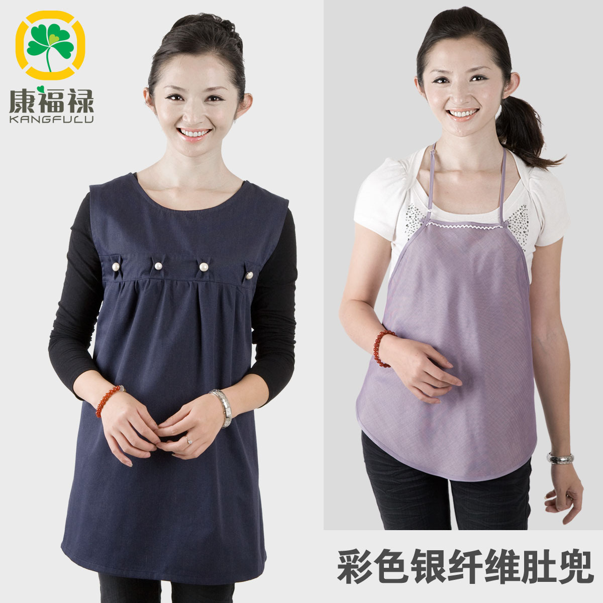 Dual nano silver radiation-resistant maternity clothing maternity radiation-resistant clothes 603a