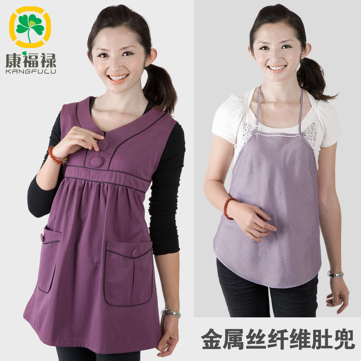 Dual nano silver radiation-resistant maternity clothing maternity radiation-resistant clothes 908a
