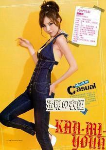 East Knitting Vivi beautiful sly halter-neck one-piece all-match denim suspenders one piece trousers 883 Free Shipping