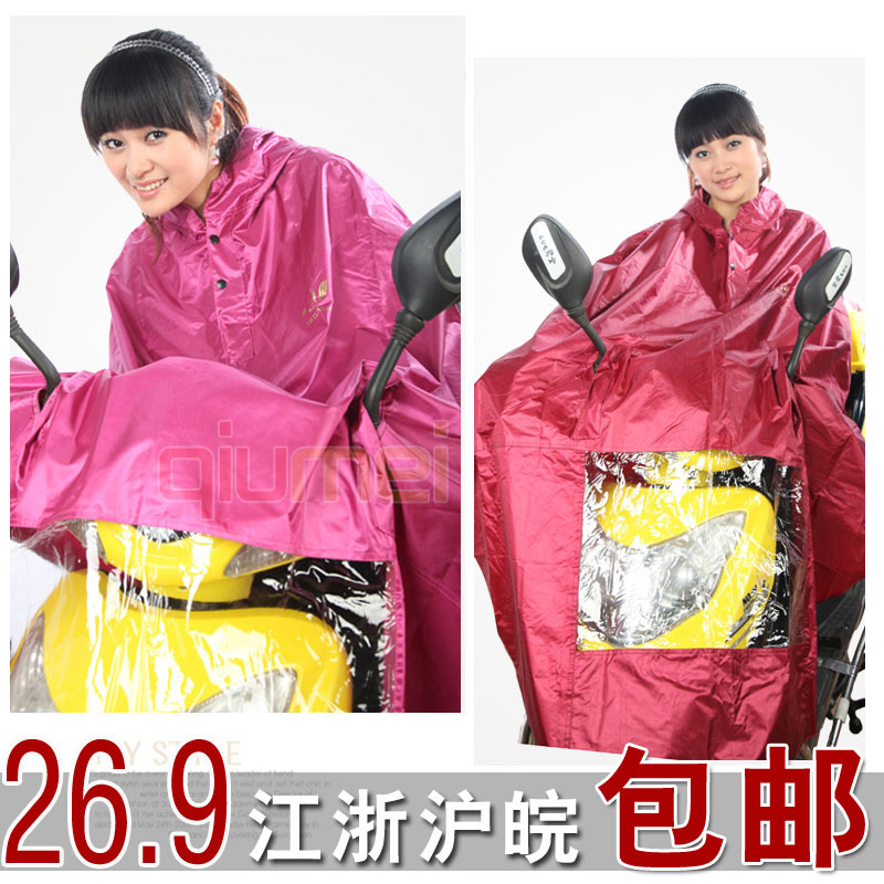 Electric bicycle battery car ride Burberry 801 fashion thickening poncho 26.9