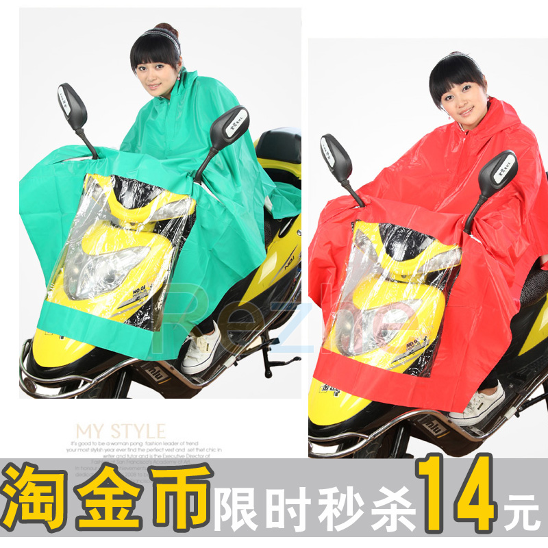 Electric bicycle battery car ride Burberry fashion double glue thickening plus size poncho 14
