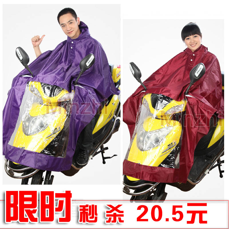 Electric bicycle battery car ride Burberry fashion wear-resistant thickening poncho 20.5