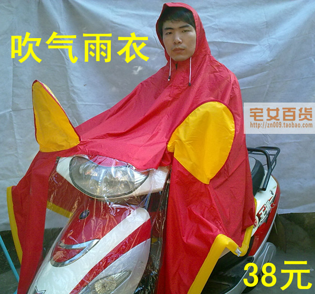 Electric bicycle motorcycle double poncho puffballs 808