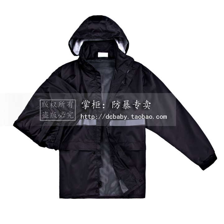 Electric bicycle motorcycle raincoat set split raincoat