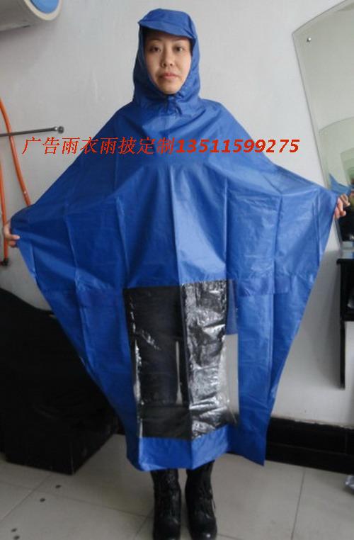 Electric bicycle poncho motorcycle poncho bicycle poncho car battery raincoat 10