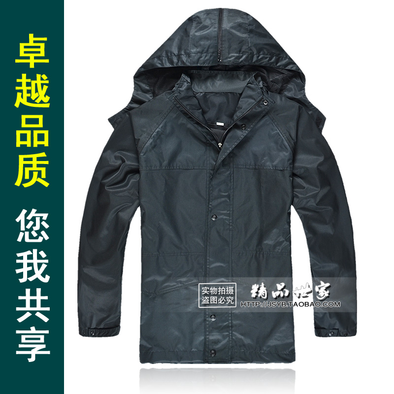 Electric bicycle raincoat motorcycle raincoat bicycle rain pants set thickening double layer split fashion raincoat