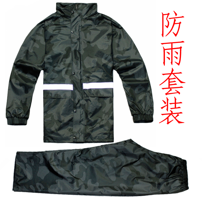 Electric bicycle raincoat motorcycle raincoat set double layer split raincoat set thickening waterproof raincoat three-color