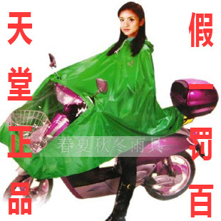 Electric bicycle raincoat poncho plus size lengthen reflective of isconvoluting hard hat brim n130 electric