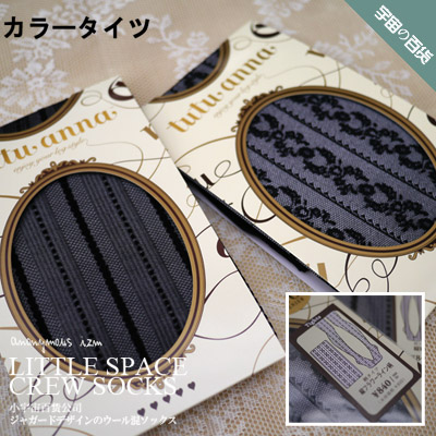 Elegant black elegant decorative pattern 20d ultra-thin stockings