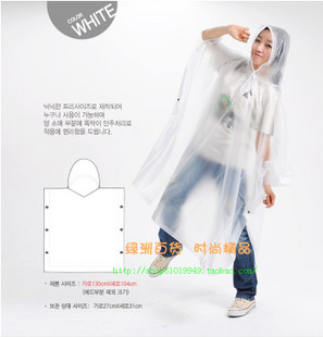 Eva fashion raincoat cloak mantissas raincoat outside sport