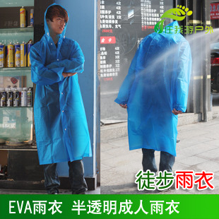 Eva raincoat translucent adult raincoat outdoor raincoat poncho Size fits all for outdoor