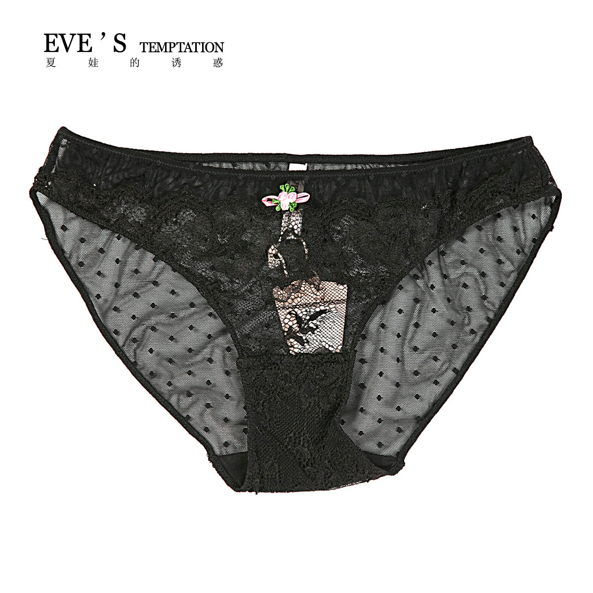 Eve rsquo . s elizabeth white lace sexy briefs