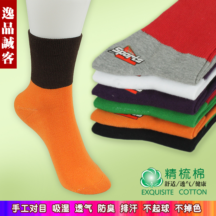 Excellent anti-odor socks male women's 100% cotton combed cotton fashion comfortable socks autumn and winter thickening