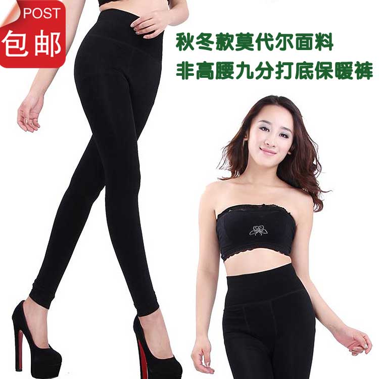 Extra large winter warm pants women's legging Modal material high waist