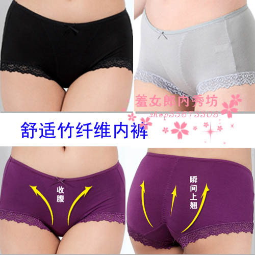 Fabric panty soft bamboo fibre mid waist panties butt-lifting comfortable solid color brief panties 6604