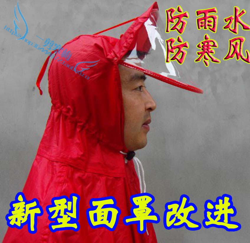 Face mask hat brim double single motorcycle raincoat electric bicycle poncho thickening