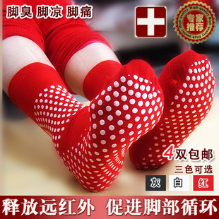 Far-IR keep foot warm socks health care men women antiperspirant  socks