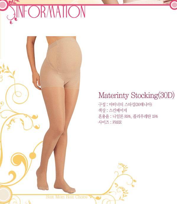 Fashion 2013 Core-spun Yarn maternity pantyhose transparent thin multi-color