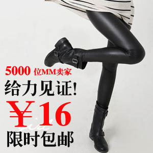 Fashion autumn and winter slim matte dull leather plus size legging ankle length trousers female