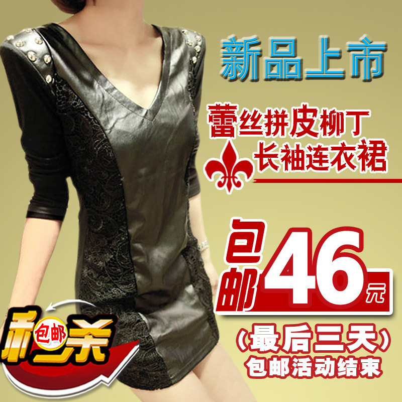 Fashion autumn and winter slim punk lace patchwork rivet long-sleeve leather one-piece dress