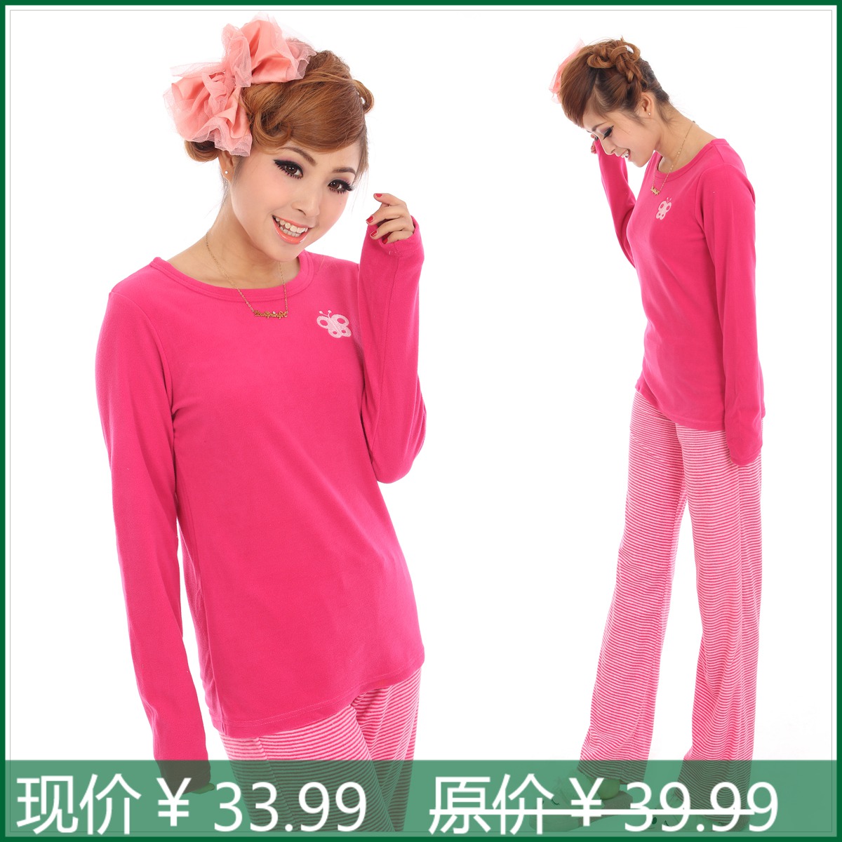 Fashion autumn and winter women's sweet pullover polar fleece fabric long-sleeve stripe pajama pants sleep set