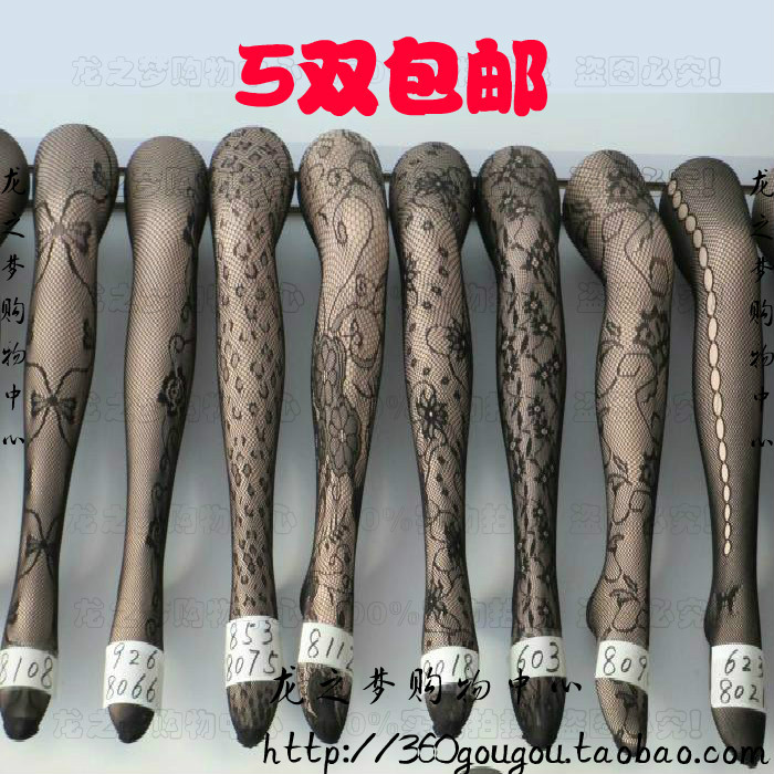 Fashion Black / White Lace Jacquard Even Fishnet Stockings  Female Leggings Sexy Show Thin leg Socks Render Prints Stockings