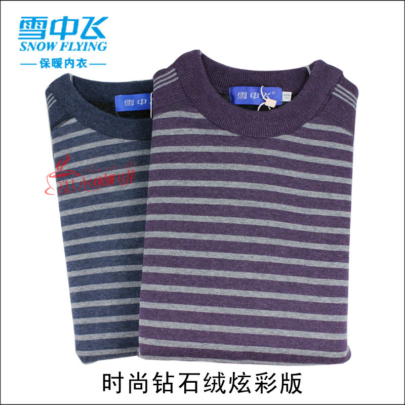 Fashion colorful male o-neck thermal underwear set xx103-3