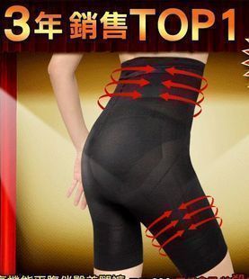 Fashion drawing 2012 abdomen butt-lifting high waist body shaping pants corset pants butt-lifting pants